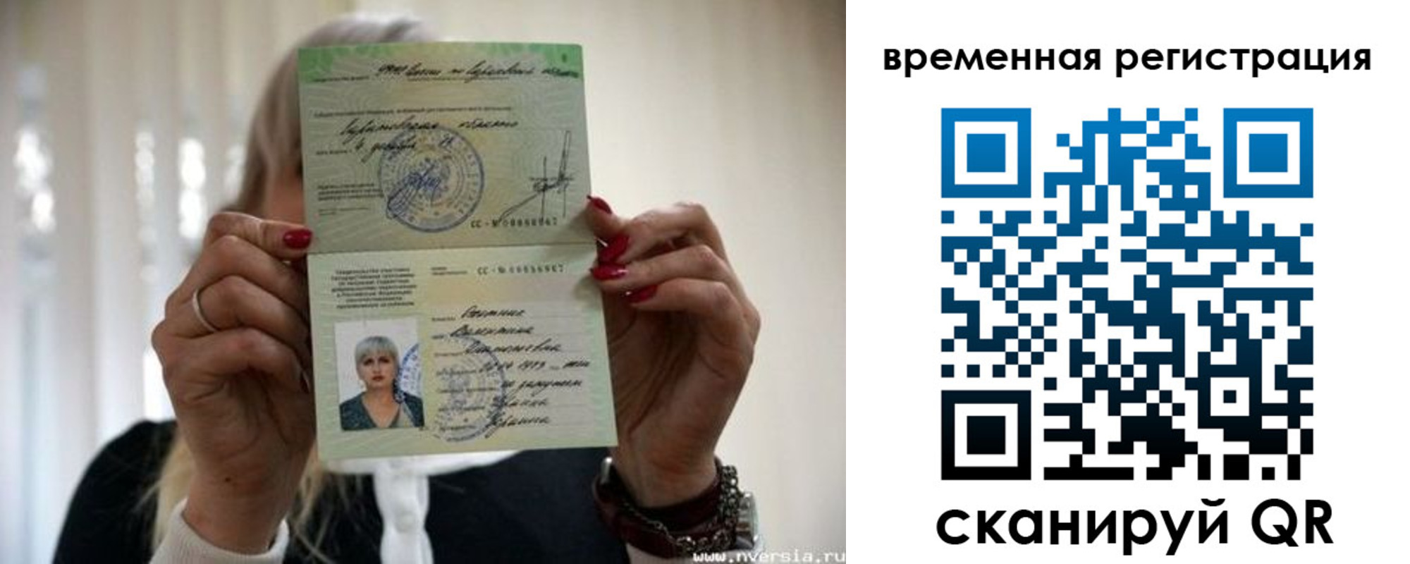 прописка для кредита в Верхнем Уфалее